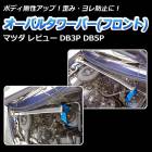 オーバルタワーバー フロント マツダ レビュー DB3P DB5P