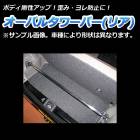 オーバルタワーバー リア 三菱 ランエボ 5 CP9A