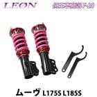 ムーヴ L175S L185S 低王 F-20 車高調キット フロントのみ ダイハツ LEON レオン