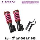 ムーヴ LA100S LA110S 低王 F-20 車高調キット フロントのみ ダイハツ LEON レオン