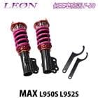 MAX L950S L952S 低王 F-30 車高調キット フロントのみ ダイハツ LEON レオン